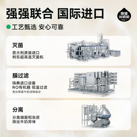 【踏春开学季】【秋田满满】隔壁刘奶奶A2β酪蛋白mini纯牛奶125ml*9盒装 亲和肚肚 适合乳糖不耐受宝宝 直接选购！ 商品图5