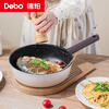 Debo德铂-卡布奇诺三件套套装锅炒锅汤锅煎锅  炒煎煮一套全搞定（配锅盖） 商品缩略图4