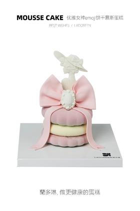 emoji女神节定制