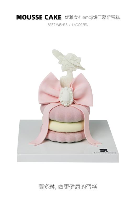 emoji女神节定制 商品图0