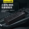【京东累计热销10W+】Baseus/倍思 150W多功能五口输出车载逆变器 12v转220v点烟器转换器150W插座 BS-CI15-03 商品缩略图6