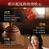 瑞士莲软心精选巧克力粉色分享装569g/045600 商品缩略图2