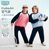 【2026春夏新品】ibaby×outlast太空科技恒温CubaAir凉感空气层连帽开襟/圆领拼色运动套装 版型宽松建议拍小1码 商品缩略图9