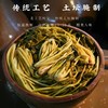 家禾丰酸菜组合12包 商品缩略图3