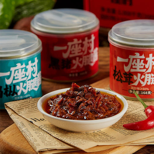 【云南】火腿酱礼盒1008g 商品图2