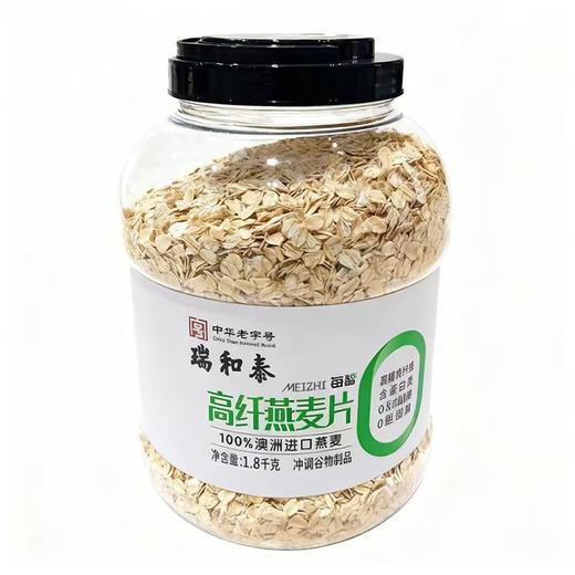 1.8kg瑞和泰每智高纤燕麦片 商品图0