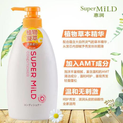【秒杀】资生堂惠润柔净洗护套装-洗护沐(鲜花芳香)1850ml 商品图1