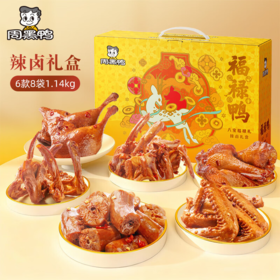周黑鸭福禄鸭1147g