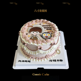 生米专属周深卡通生日蛋糕