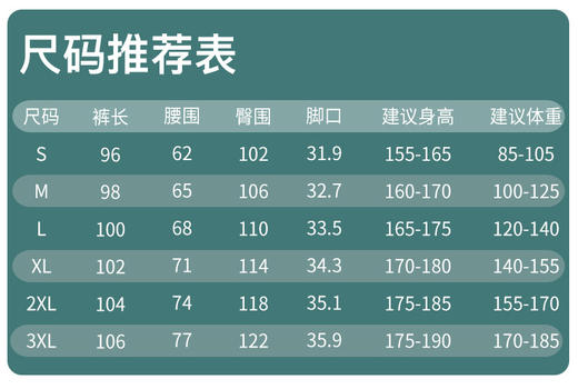 奔酷户外机能裤防风防水耐磨登山徒步裤 商品图13