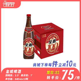 金威啤酒全麦啤酒  酒精度：3°  麦芽度：8°