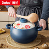 Debo德铂-菲力克斯砂锅4L 养生陶瓷砂锅 天然好味道 商品缩略图3