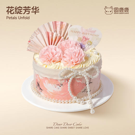 花绽芳华 商品图0