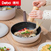 Debo德铂-卡布奇诺三件套套装锅炒锅汤锅煎锅  炒煎煮一套全搞定（配锅盖） 商品缩略图7