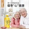 5L金龙鱼谷维多稻米油（双一万） 商品缩略图3