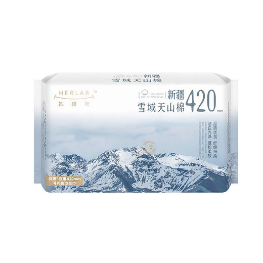 她研社雪域新疆天山棉 420mm4 片 1*32（Y） 商品图0