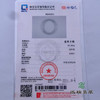 派瑞翡翠 翡翠手镯 糯种 浅绿色 商品缩略图4