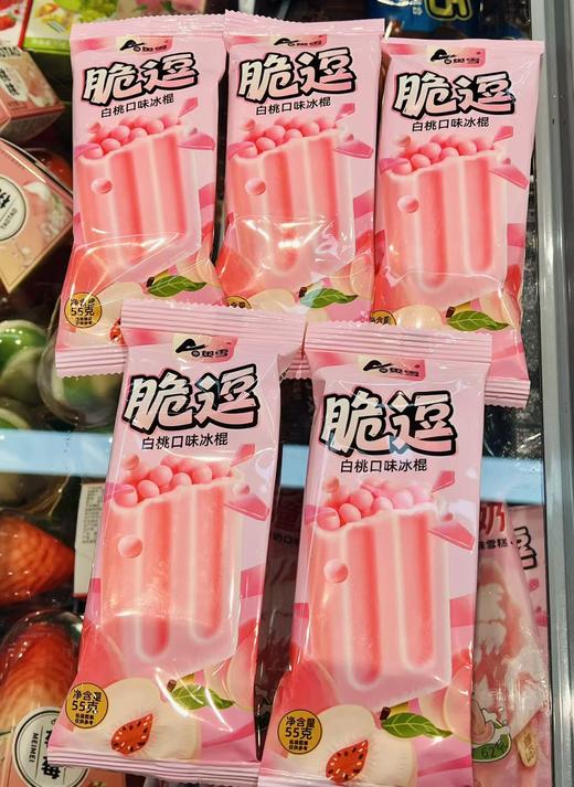 奥雪-脆逗白桃55g 商品图0