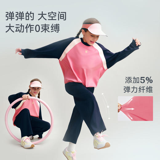 【2026春夏新品】ibaby×outlast太空科技恒温CubaAir凉感空气层连帽开襟/圆领拼色运动套装 版型宽松建议拍小1码 商品图5