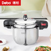 Debo德铂-海德堡高压锅7L 高压快煮 深香浓汤 商品缩略图8