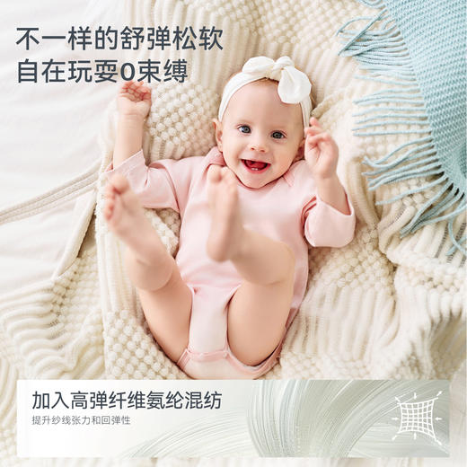 【2026春夏新品】ibaby×outlast太空科技恒温天然矿物银长效抗菌长袖包屁衣（2件装） 商品图3