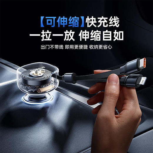 【京东热销8W+】倍思 途享伸缩车载充电器 一拖二 C+L30W 点烟器自带线 多协议闪充黑科技 商品图6
