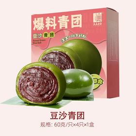 60g*4真真老老豆沙青团