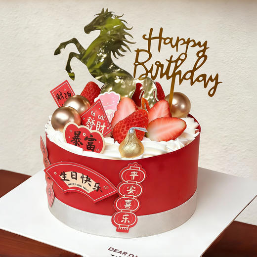 金马纳财 商品图2