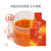 【宁夏】红黑枸杞原浆组合 商品缩略图5