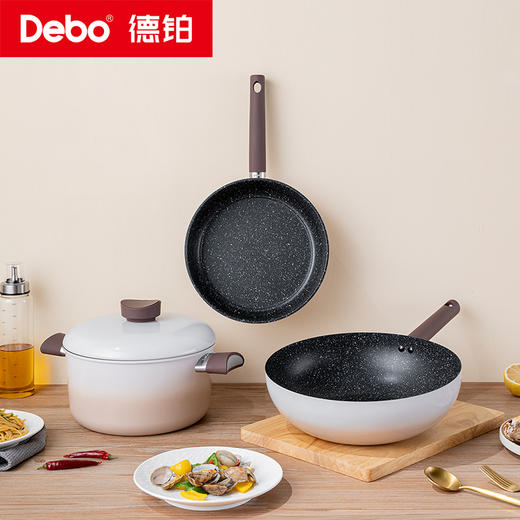 Debo德铂-卡布奇诺三件套套装锅炒锅汤锅煎锅  炒煎煮一套全搞定（配锅盖） 商品图1
