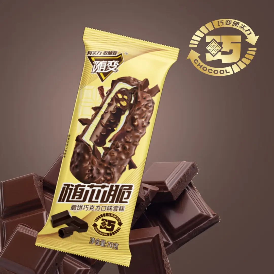 蒙牛随芯脆巧克力雪糕70g 凤凰传奇同款 脆饼夹心一口爆脆 网红脆皮冰淇淋