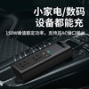 Baseus/倍思 倍益充150W车载逆变器车载充电器 四口输出 BS-CI15-02 商品缩略图2