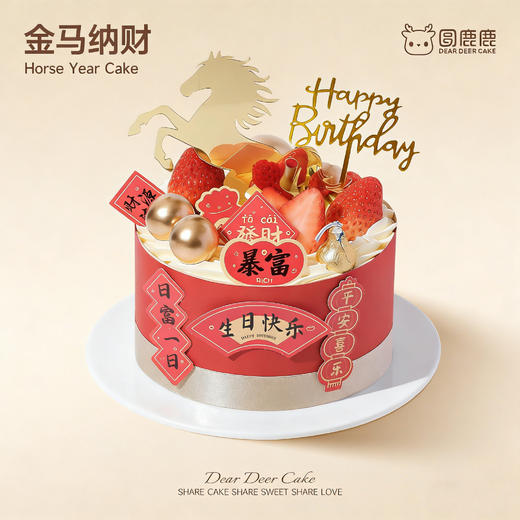 金马纳财 商品图0