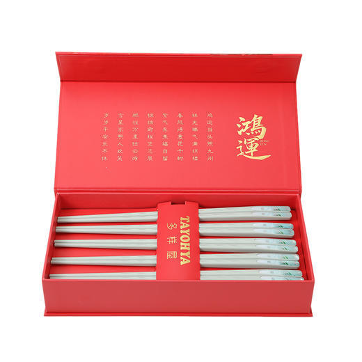 【秒杀】多样屋幸福时光合金筷礼盒10双入TA030103239ZZ 商品图2