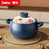 Debo德铂-菲力克斯砂锅4L 养生陶瓷砂锅 天然好味道 商品缩略图0