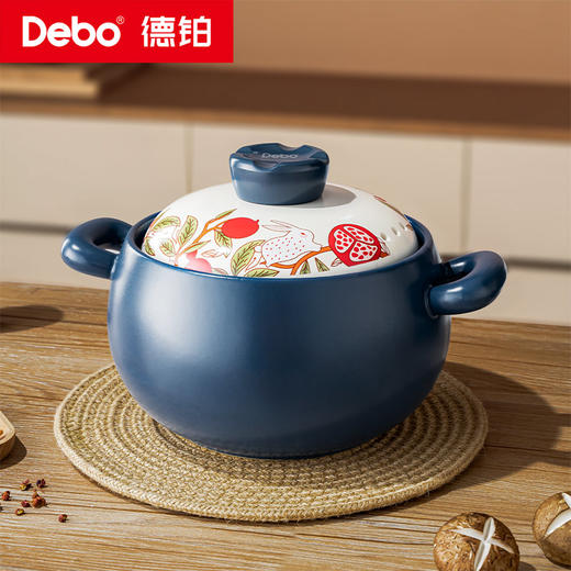 Debo德铂-菲力克斯砂锅4L 养生陶瓷砂锅 天然好味道 商品图0
