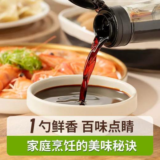 500ml千禾有机生抽酱油 商品图3