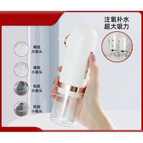 D30 电动小气泡洁面仪 三档调节