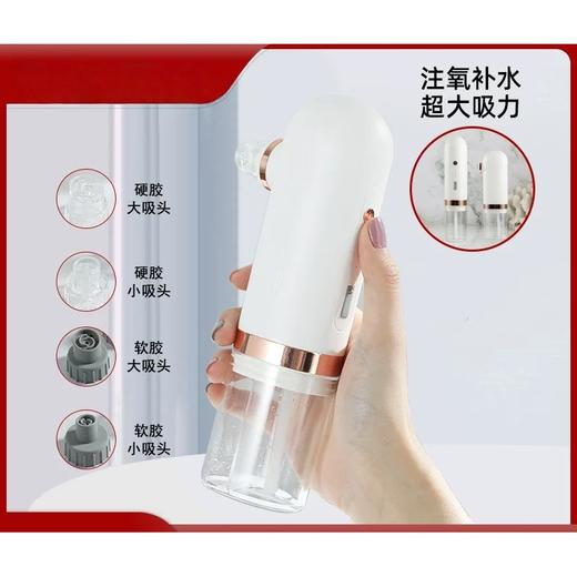 D30 电动小气泡洁面仪 三档调节 商品图0
