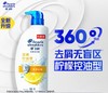 海飞丝去屑洗发水控油\柔顺\止痒洗头膏男女任选 商品缩略图0