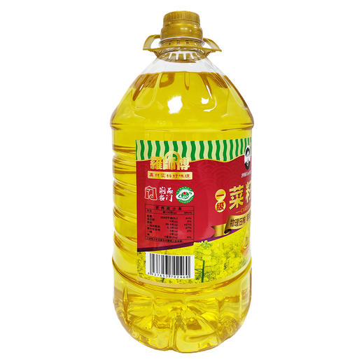 【严选】荆楚好粮油  物理压榨非转基因罗师傅一级菜籽油5L  （厂家直发） 商品图1