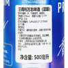 日本三得利万志金紫罐啤酒  500ML 5.0%vol 商品缩略图1