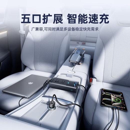 【京东累计热销10W+】Baseus/倍思 150W多功能五口输出车载逆变器 12v转220v点烟器转换器150W插座 BS-CI15-03 商品图7