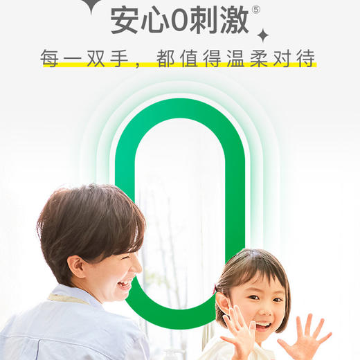 【秒杀】斧头AXE柠檬护肤洗洁精500g*2泵 商品图2