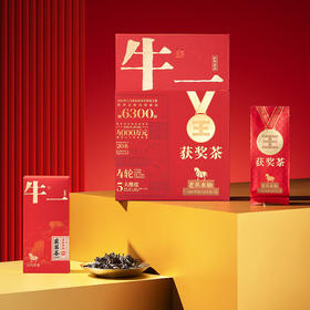 八马茶业·牛一武夷岩茶·老枞水仙51g