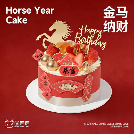 金马纳财 商品图1