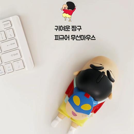 CRAYON SHINCHAN蜡笔小新超人可爱立体办公无线鼠标 商品图3