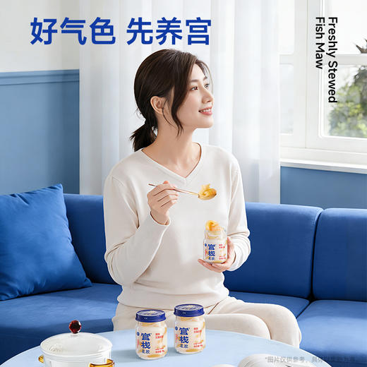 【新品上市】【周套餐】官栈-养宫鲜炖红鱼花胶95gX6 商品图1