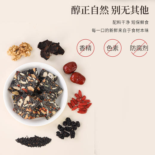 正安 九蒸九晒黄精元气糕 九大配伍润养不燥 大块厚切真材实料看得见 下午茶小零食点心 180g/盒 商品图7