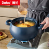 Debo德铂-菲力克斯砂锅4L 养生陶瓷砂锅 天然好味道 商品缩略图1